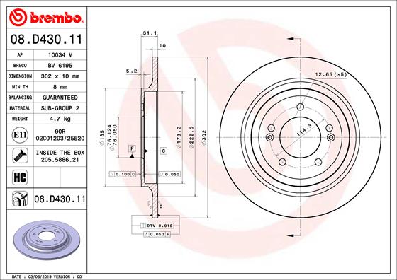 Disque de frein | BREMBO