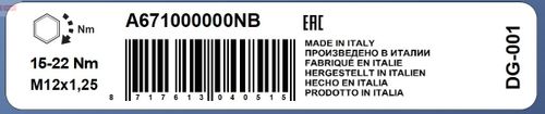 Image du produit pour Bougie de préchauffage