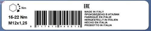 Image du produit pour Bougie de préchauffage
